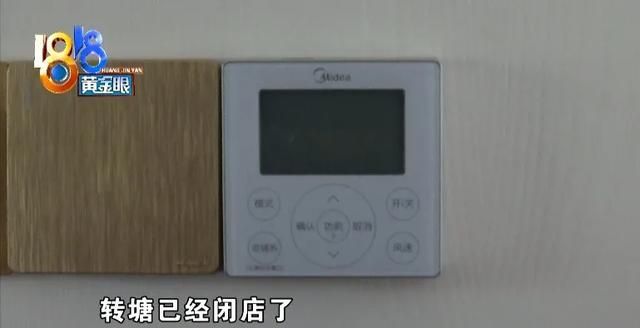 美的空调二维码在哪里(格力空调机身二维码在哪里)