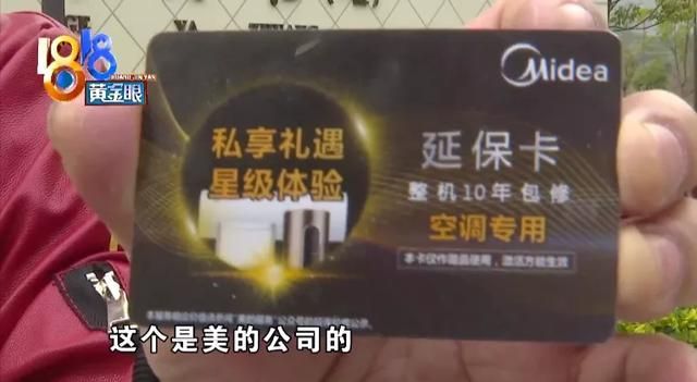 美的空调二维码在哪里(格力空调机身二维码在哪里)