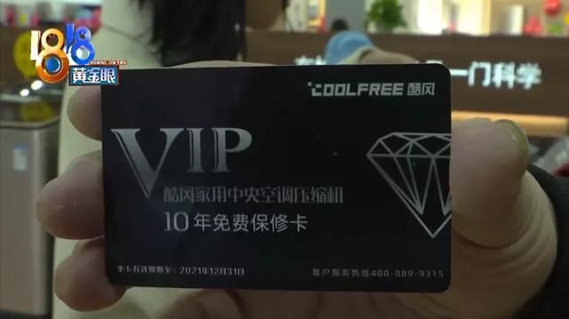 美的空调二维码在哪里(格力空调机身二维码在哪里)