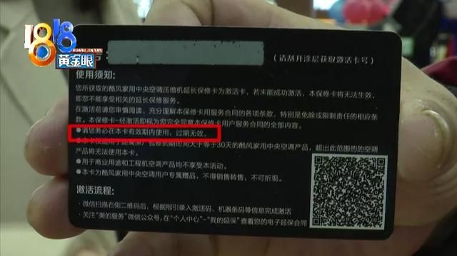 美的空调二维码在哪里(格力空调机身二维码在哪里)