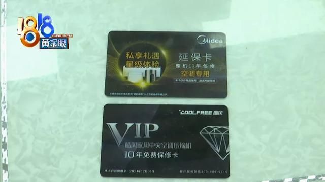 美的空调二维码在哪里(格力空调机身二维码在哪里)