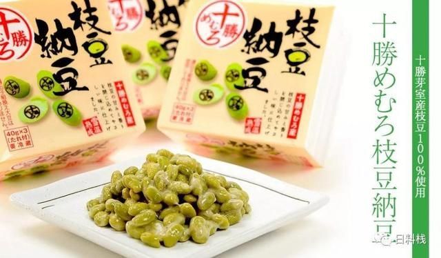 纳豆菌在哪里买(纳豆菌在哪里买得到)