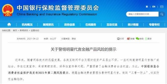 分期乐一次性还款在哪(分期乐一次性还清怎么操作)