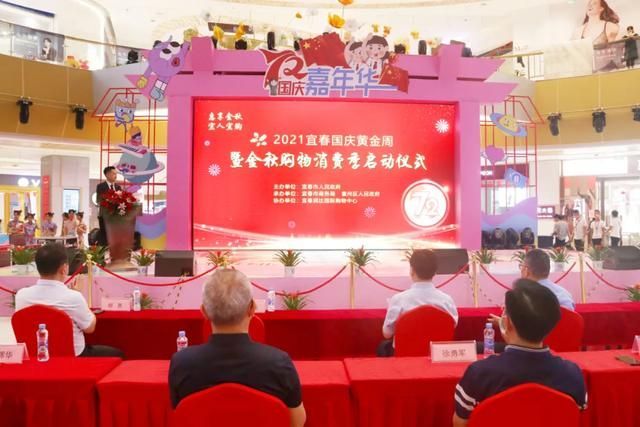 宜春万达广场在哪里(宜春万达广场)