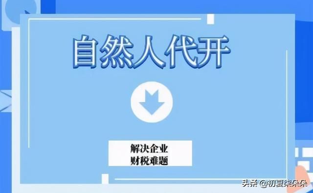 开公司去哪个税务局(去哪个税务局都可以吗)