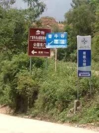 贵港市青牛谷在哪(贵港市青牛谷漂流)