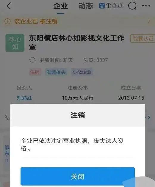 如何注册传媒公司流程(传媒公司怎么开)