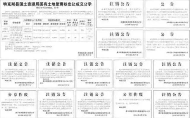 如何注册传媒公司流程(传媒公司怎么开)