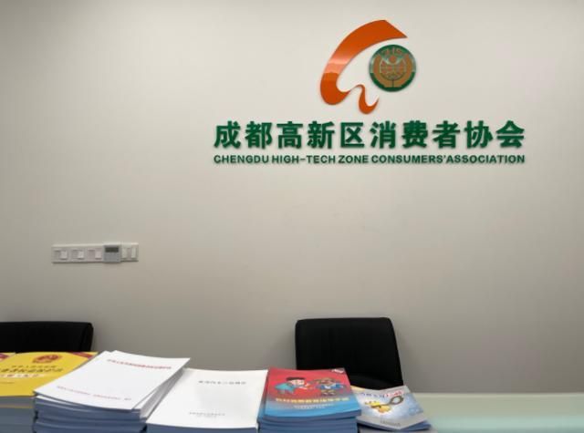 成都市12315官网投诉(成都市12315官网)