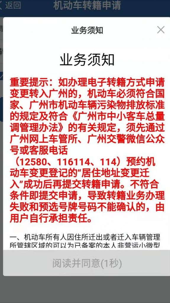公司地址变更网上办理流程广州(北京公司地址变更网上办理流程)