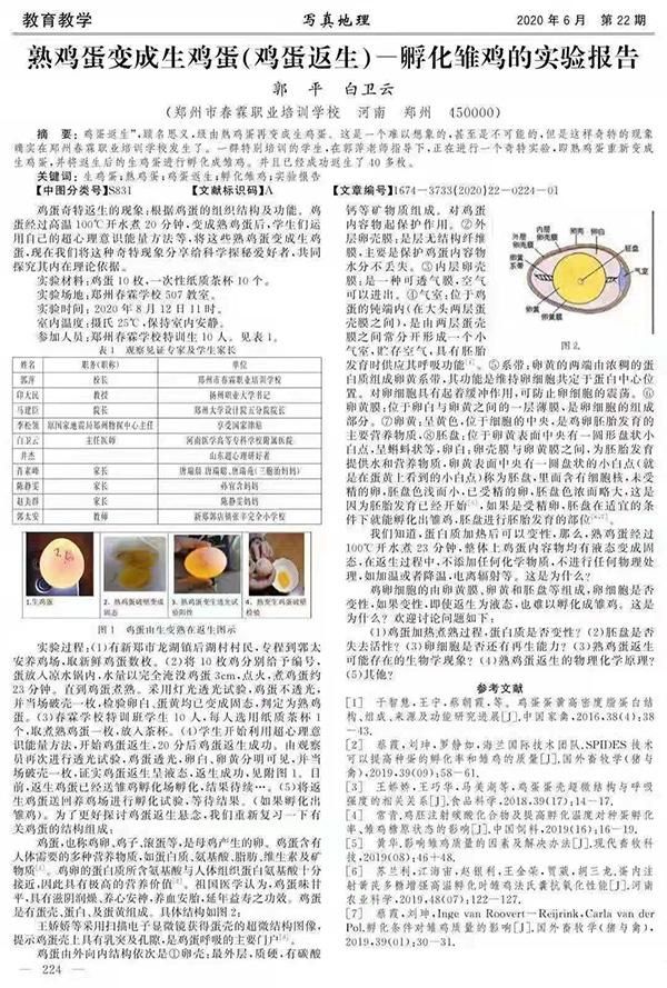 关于重庆国家工商企业查询系统官网的信息