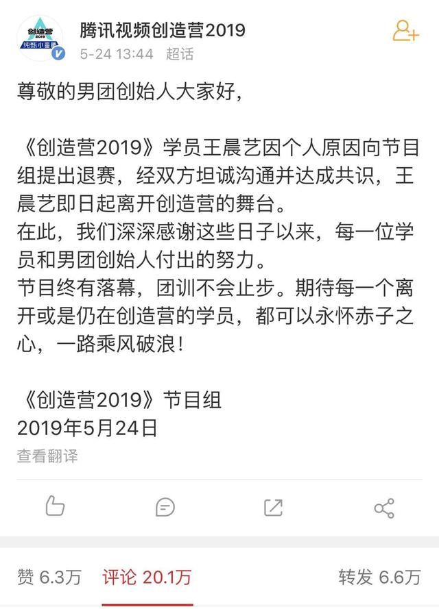 冰凡在哪里直播(冰凡还在直播吗)