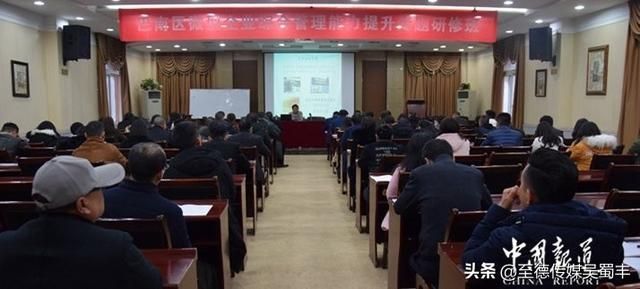 巴南区工商局在哪里(重庆市巴南区工商局在哪个地方)