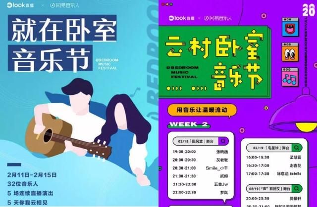 包含尹毓恪直播在哪看的词条