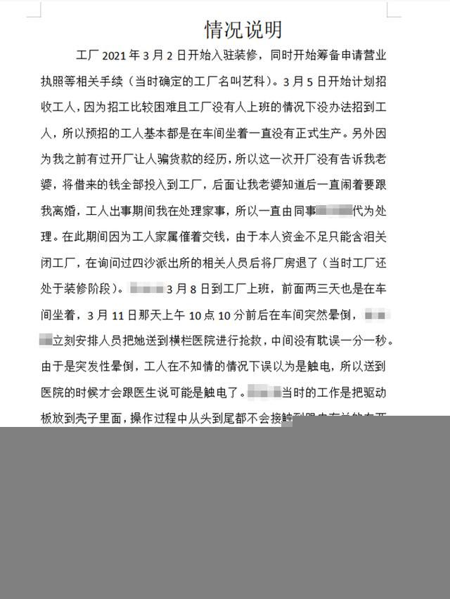 办理公司执照属于什么岗位(办理公司执照需要什么材料)