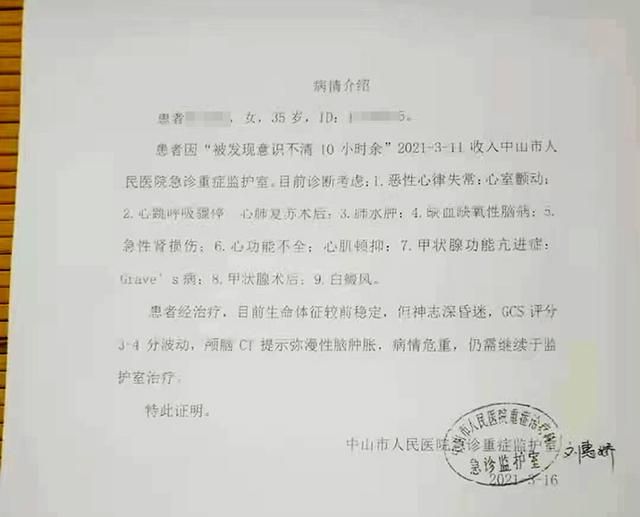 办理公司执照属于什么岗位(办理公司执照需要什么材料)