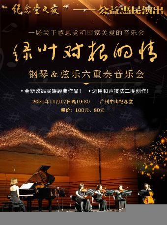 关于光明大陆阿加莎在哪的信息