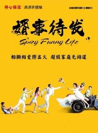 关于光明大陆阿加莎在哪的信息
