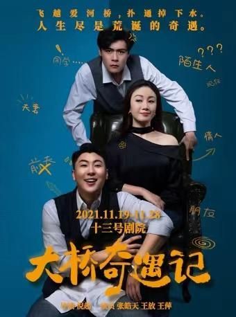 关于光明大陆阿加莎在哪的信息