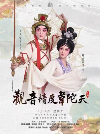关于光明大陆阿加莎在哪的信息