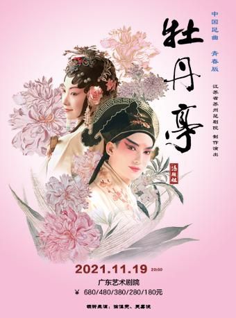 关于光明大陆阿加莎在哪的信息