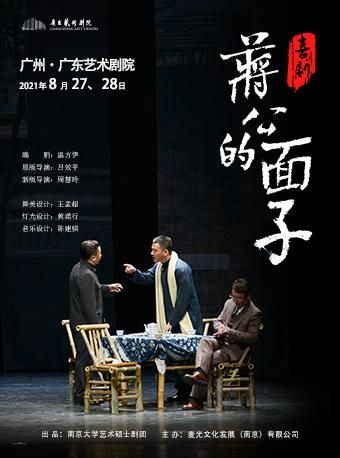 关于光明大陆阿加莎在哪的信息