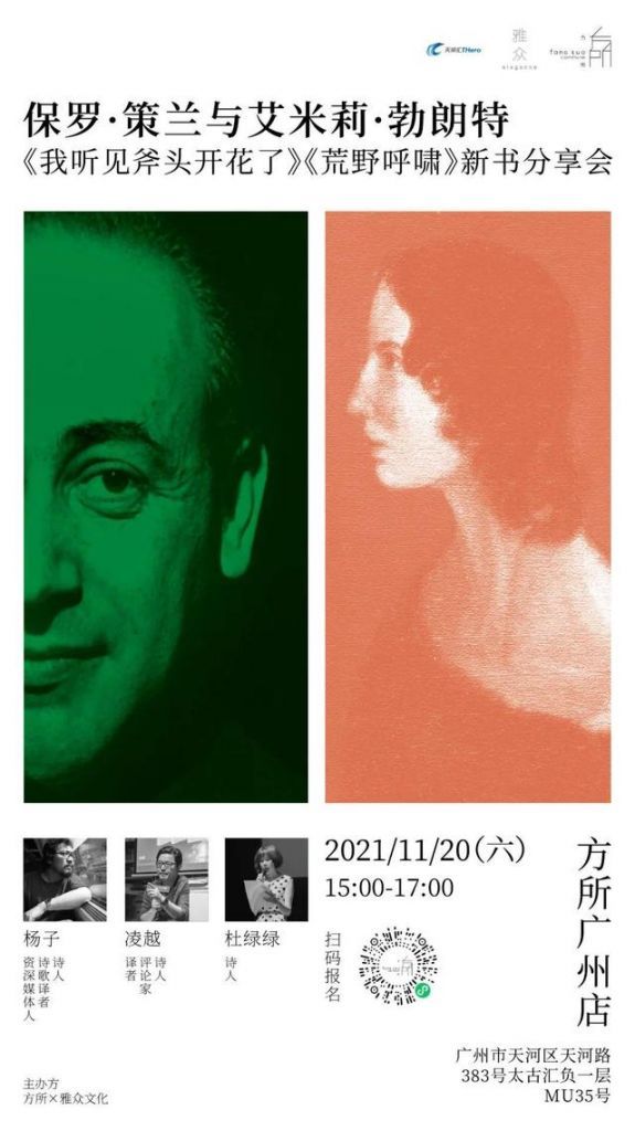 关于光明大陆阿加莎在哪的信息