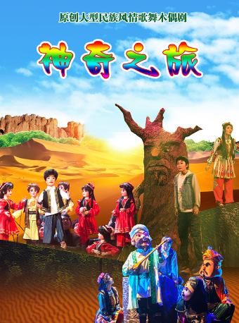 关于光明大陆阿加莎在哪的信息