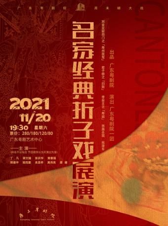 关于光明大陆阿加莎在哪的信息