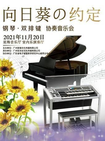 关于光明大陆阿加莎在哪的信息