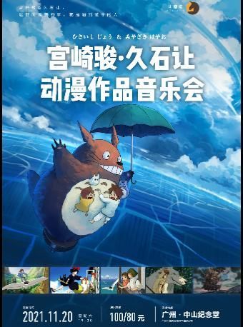 关于光明大陆阿加莎在哪的信息