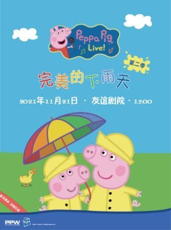 关于光明大陆阿加莎在哪的信息