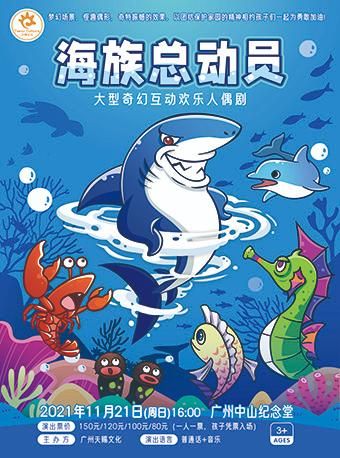关于光明大陆阿加莎在哪的信息