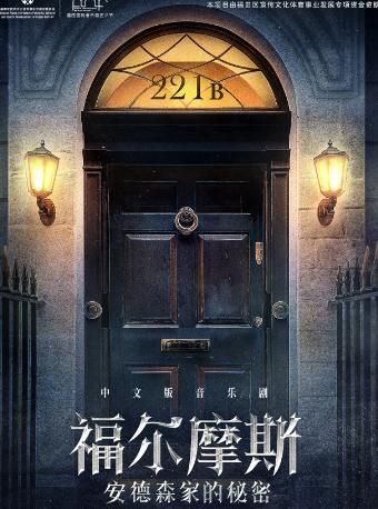 关于光明大陆阿加莎在哪的信息