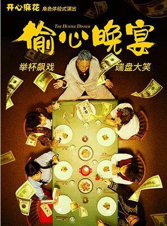 关于光明大陆阿加莎在哪的信息
