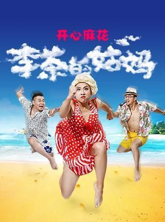 关于光明大陆阿加莎在哪的信息