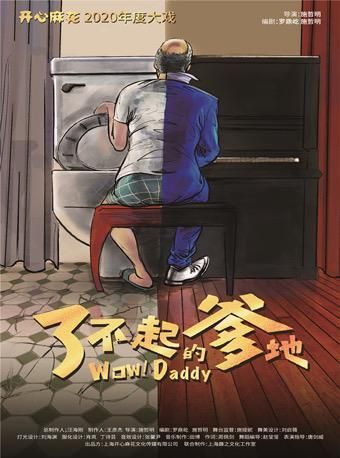 关于光明大陆阿加莎在哪的信息