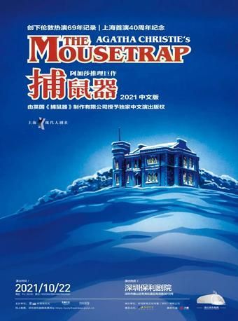 关于光明大陆阿加莎在哪的信息