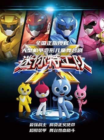关于光明大陆阿加莎在哪的信息