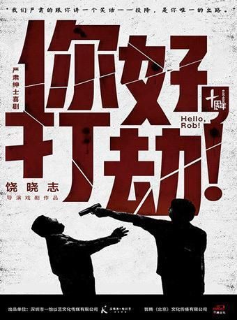 关于光明大陆阿加莎在哪的信息
