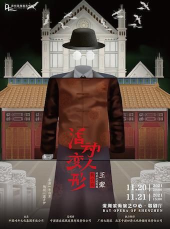 关于光明大陆阿加莎在哪的信息