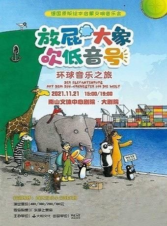 关于光明大陆阿加莎在哪的信息