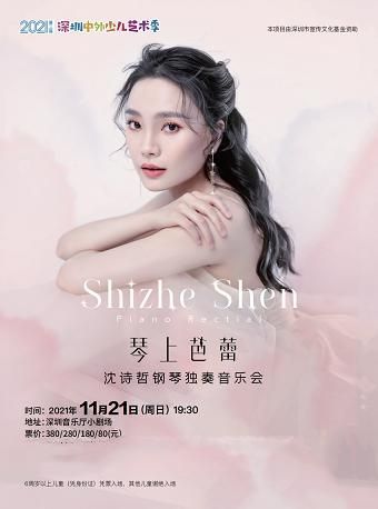 关于光明大陆阿加莎在哪的信息