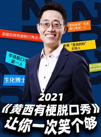 关于光明大陆阿加莎在哪的信息