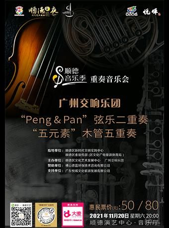 关于光明大陆阿加莎在哪的信息