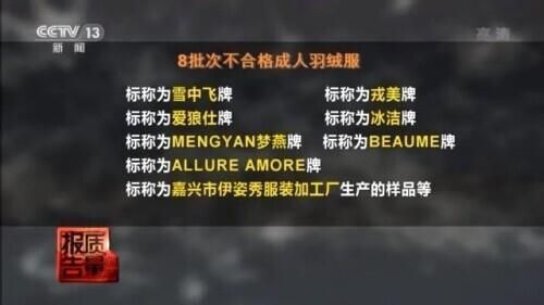 关于曼牌要在哪买的信息