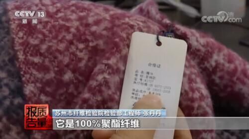 关于曼牌要在哪买的信息