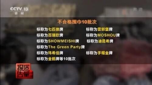 关于曼牌要在哪买的信息