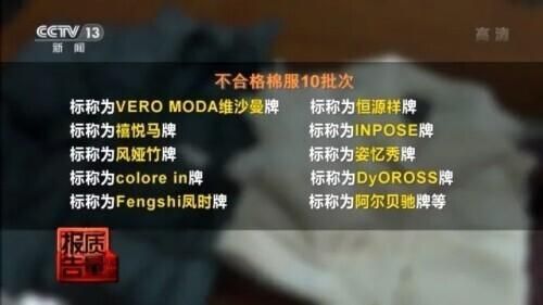 关于曼牌要在哪买的信息