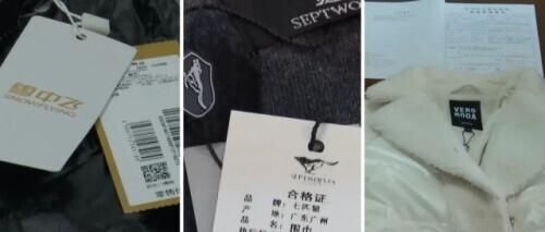 关于曼牌要在哪买的信息